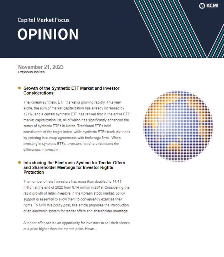 Forecast and Implications of Neutral Real Interest Rates in Response to Economic Structural Transformation