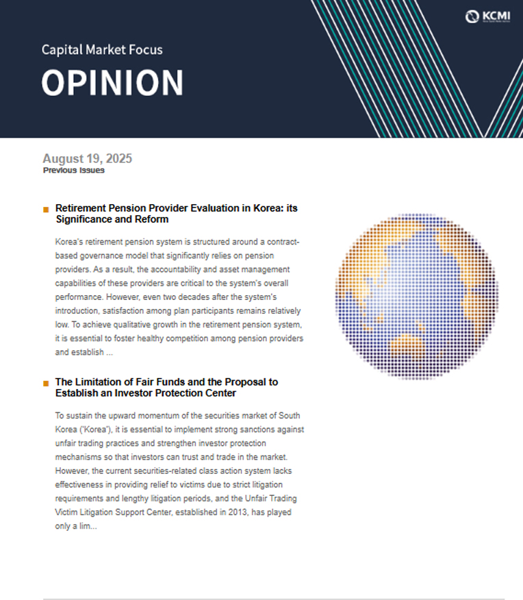 The Limitation of Fair Funds and the Proposal to Establish an Investor Protection Center