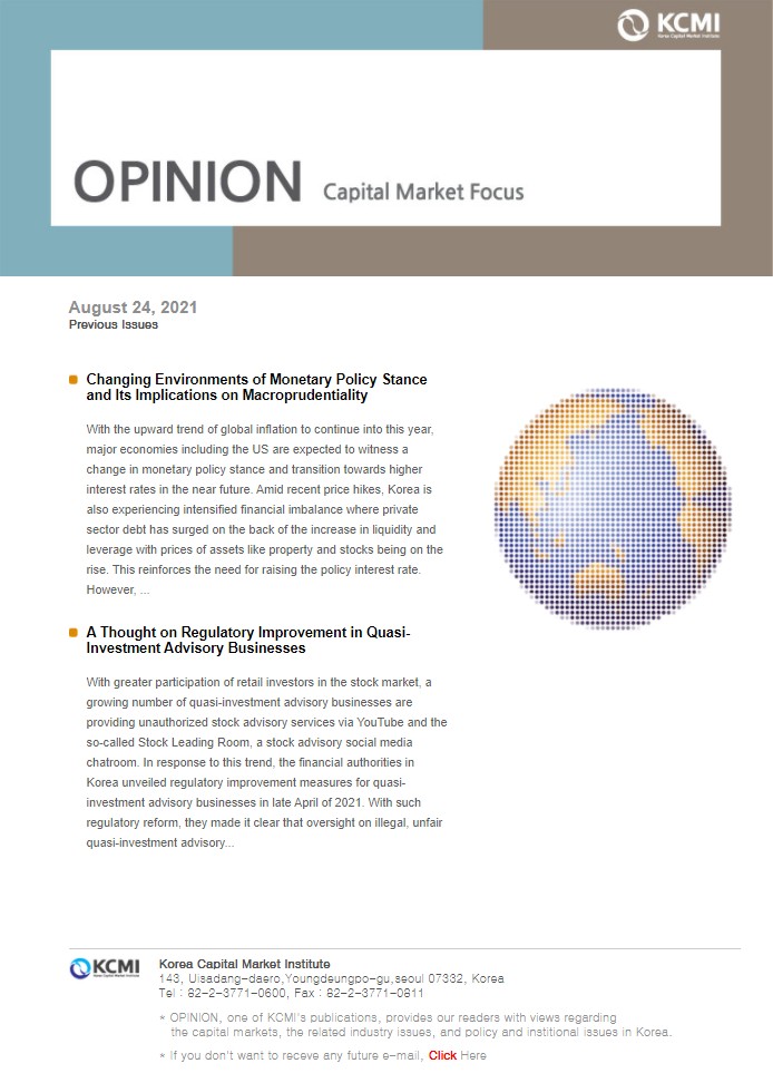 Changing Environments of Monetary Policy Stance and Its Implications on Macroprudentiality