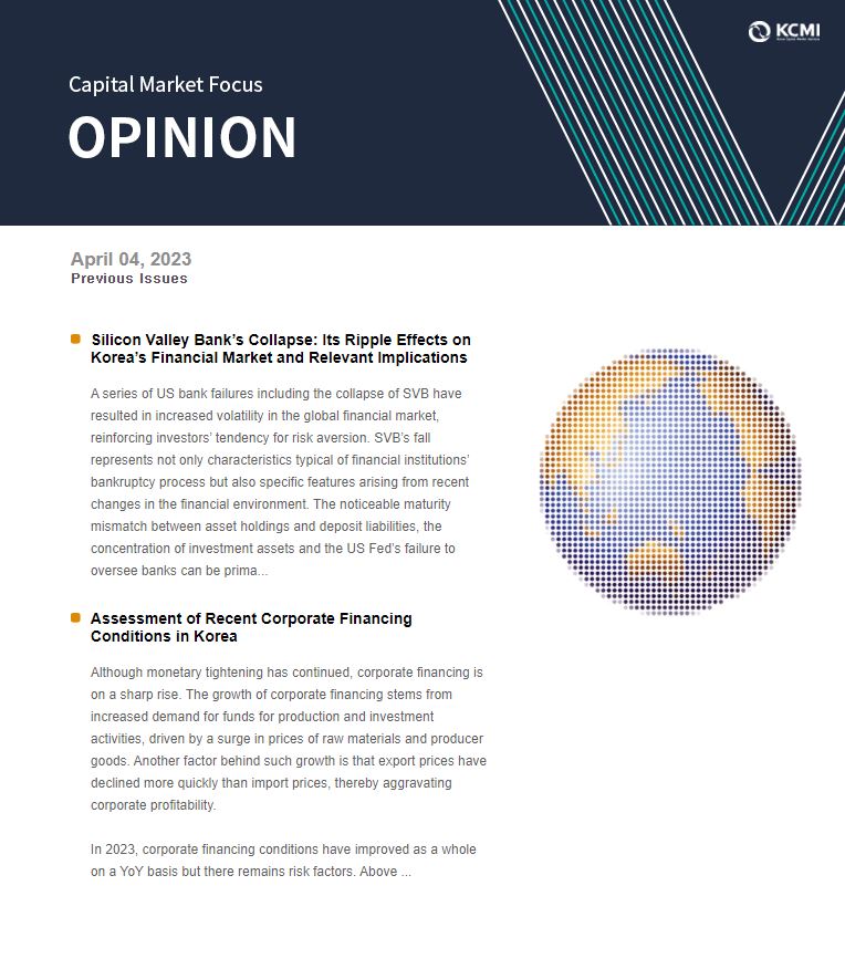 Assessment of Recent Corporate Financing Conditions in Korea