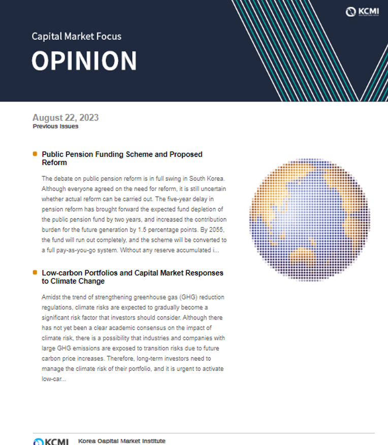 Public Pension Funding Scheme and Proposed Reform