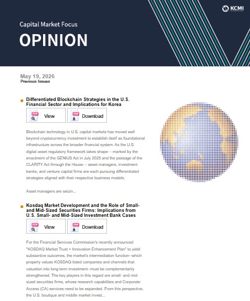 Kosdaq Market Development and the Role of Small- and Mid-Sized Securities Firms: Implications from U.S. Small- and Mid-Sized Investment Bank Cases
