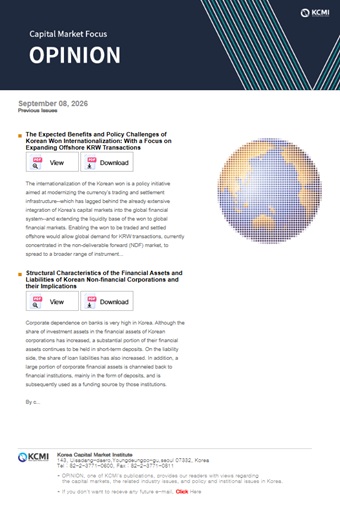 The Expected Benefits and Policy Challenges of Korean Won Internationalization: With a Focus on Expanding Offshore KRW Transactions