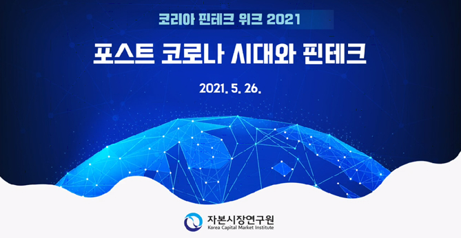 세미나