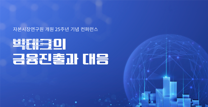 세미나