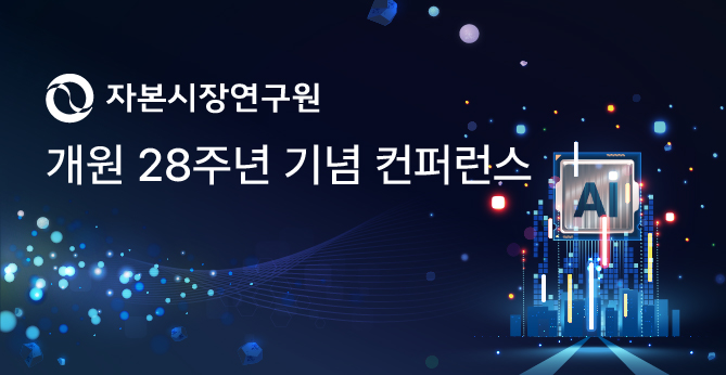 세미나