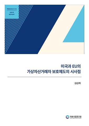 보고서 1