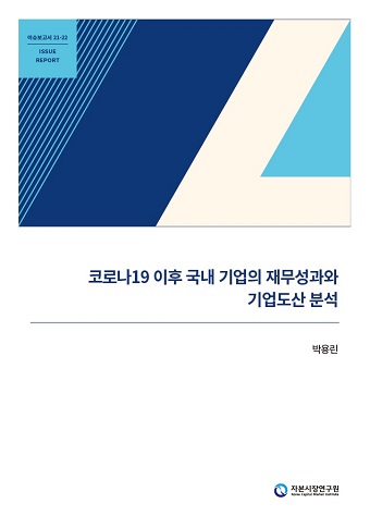 보고서 1