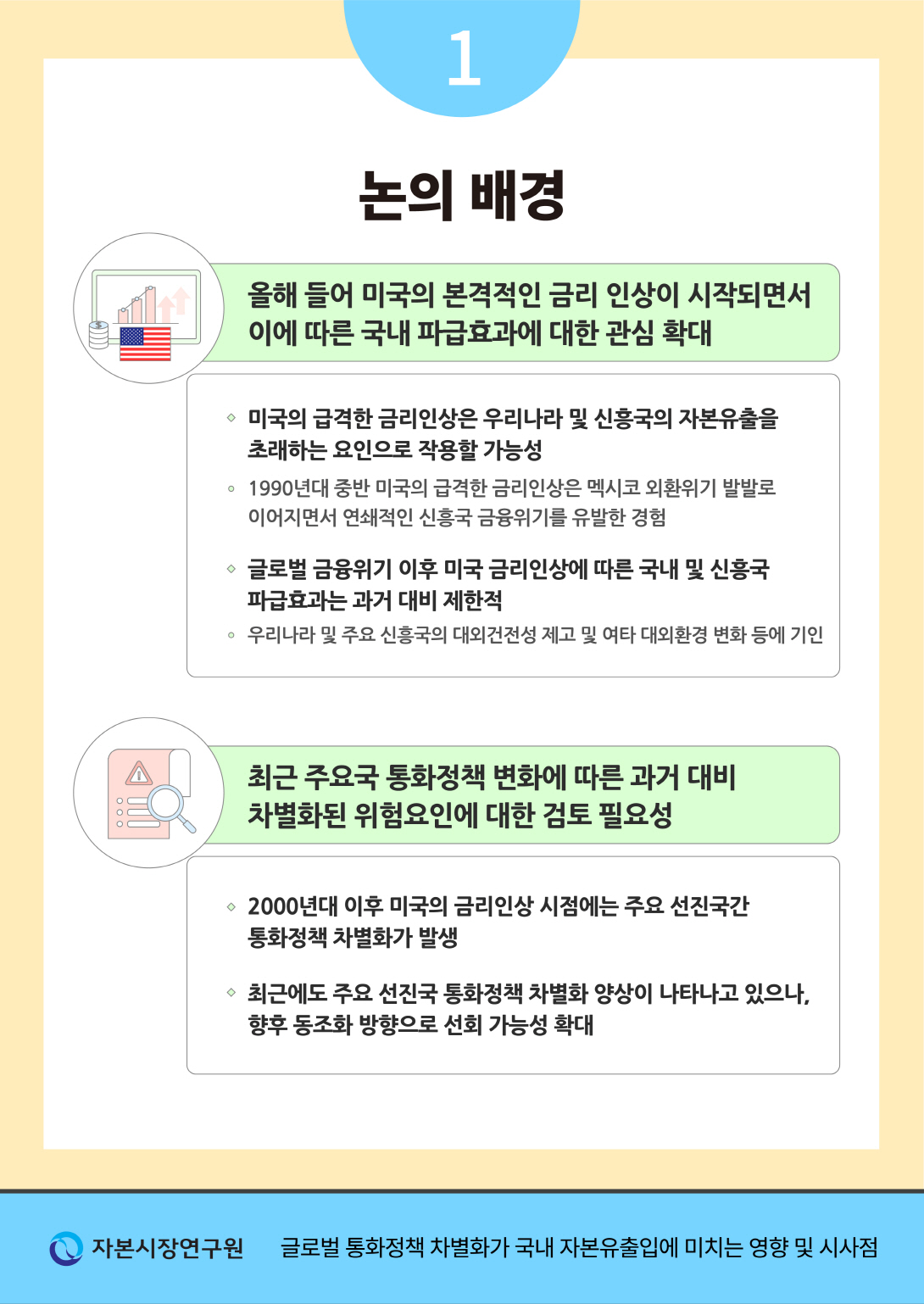 카드뉴스