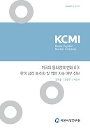 보고서 1