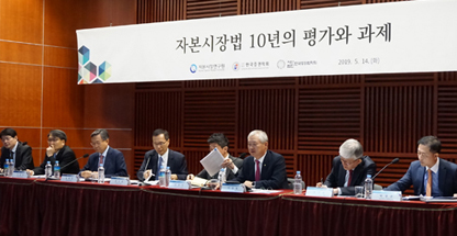관련 세미나 이미지