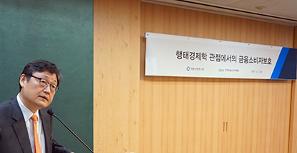 세미나