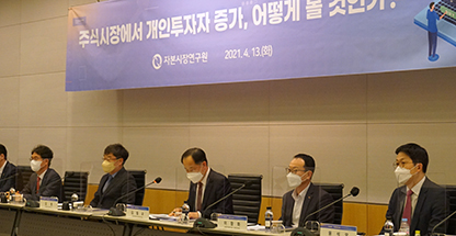 관련 세미나 이미지