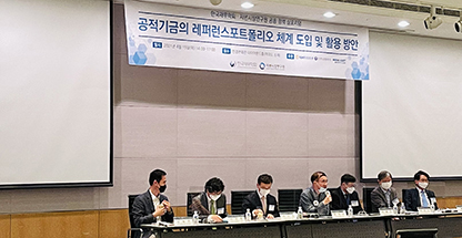 세미나