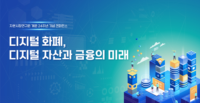 관련 세미나 이미지