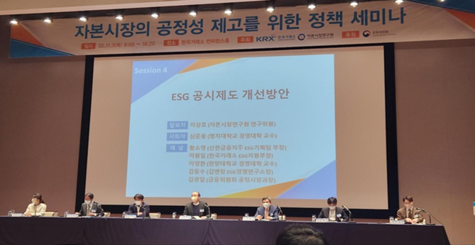 세미나
