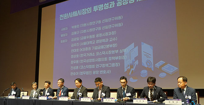 세미나 이미지