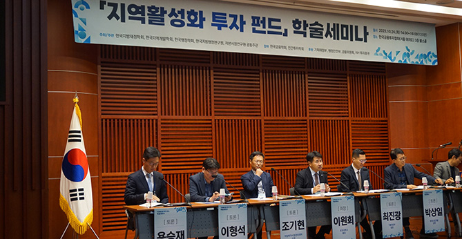 세미나