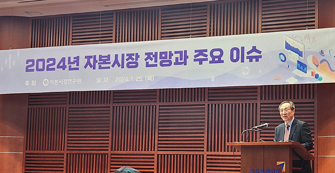 세미나