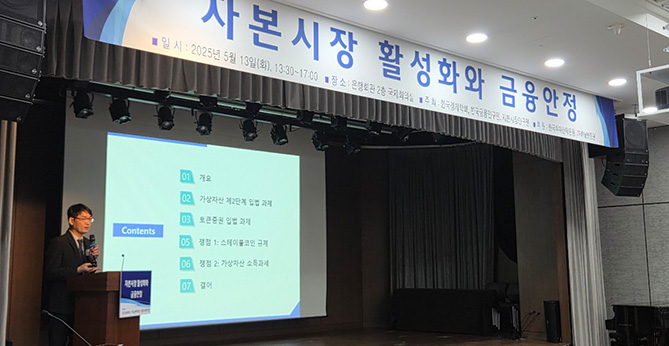 세미나