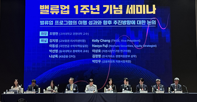 세미나