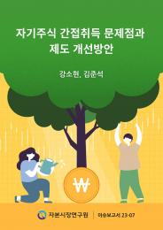 카드 뉴스