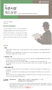 금융위원회ㆍ금융감독원 규정