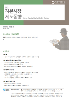 법률