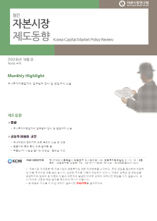 법률