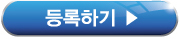 정책 컨퍼런스 개최안내